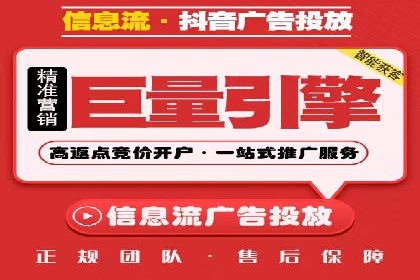 餐饮业SEM运营托管的成功故事